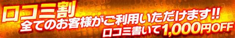 古河風俗|古河市で遊べるデリヘル店一覧｜ぴゅあら